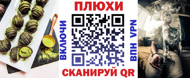 Cannafood конопля  Купить закладки  Грозный 