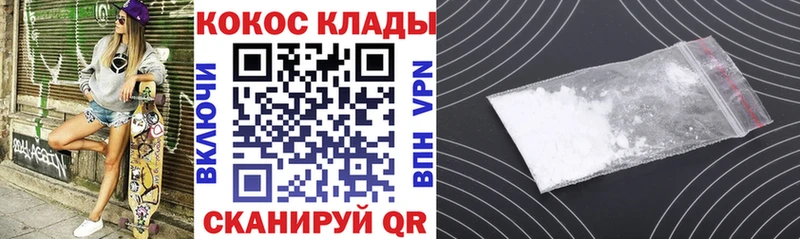 COCAIN Колумбийский Грозный