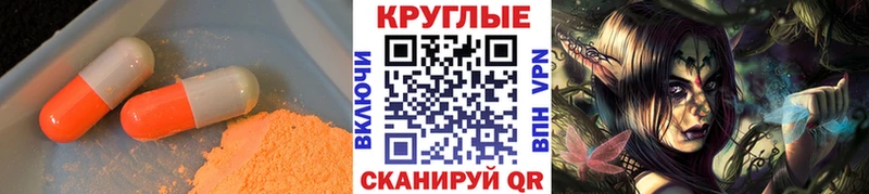 ЭКСТАЗИ 99%  Купить где  Грозный 