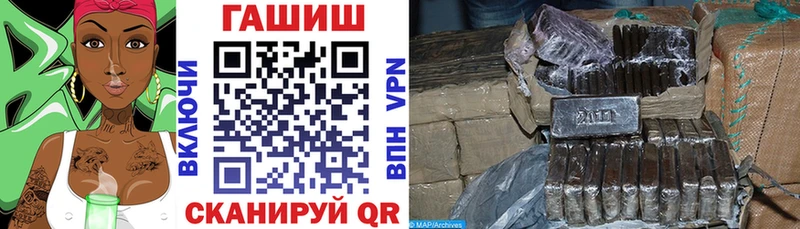 ГАШИШ убойный  Купить где  Грозный 