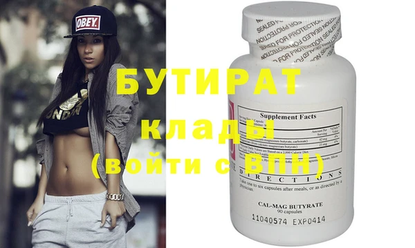 мяу мяу кристалл Семёнов