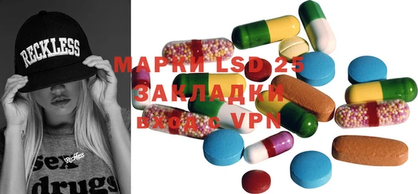 гашиш Богородицк