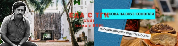 гашиш Богородицк