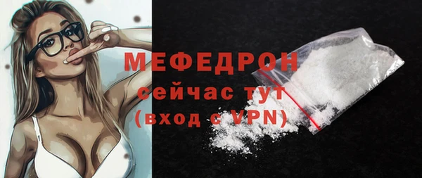 трава Семикаракорск
