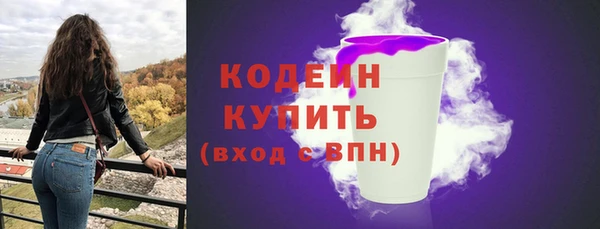 Альфа ПВП Богородск