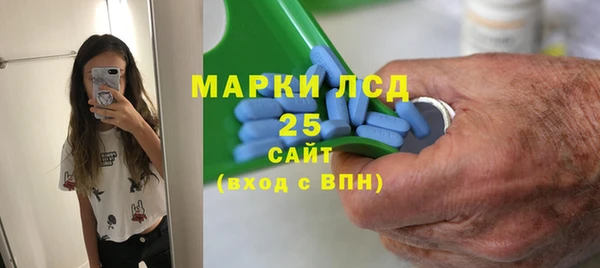 трава Семикаракорск