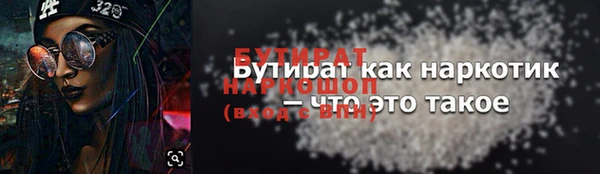 мяу мяу кристалл Семёнов