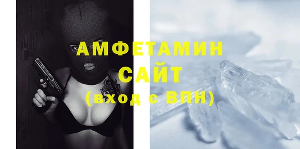 гашиш Богородицк