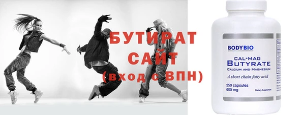 Альфа ПВП Богородск