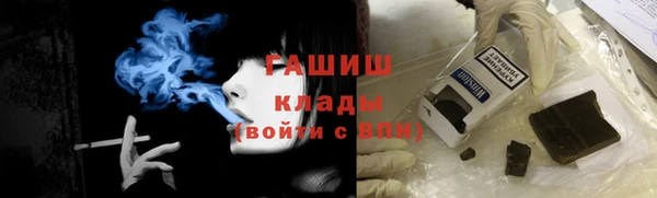 мяу мяу кристалл Семёнов