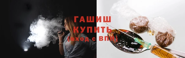 мяу мяу кристалл Семёнов