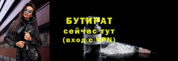 ALPHA-PVP Богданович