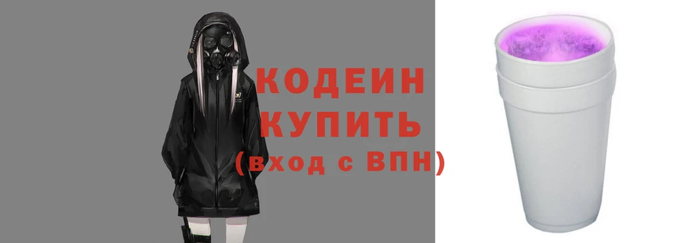 мяу мяу кристалл Семёнов