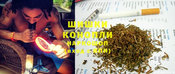 гашиш Богородицк