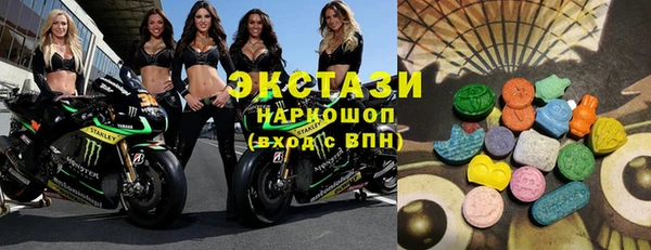 гашиш Богородицк