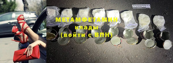 гашиш Богородицк