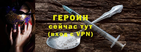 ALPHA-PVP Богданович