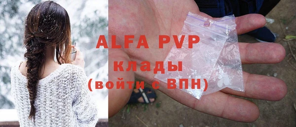 гашиш Богородицк
