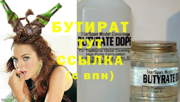 мяу мяу кристалл Семёнов