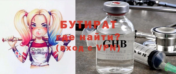 Альфа ПВП Богородск