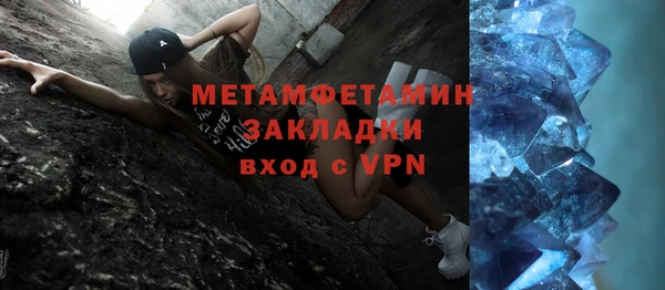 ALPHA-PVP Богданович