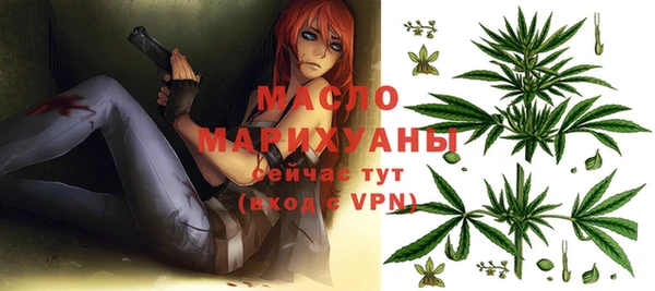ALPHA-PVP Богданович