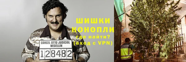гашиш Богородицк