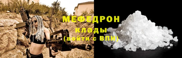 ALPHA-PVP Богданович