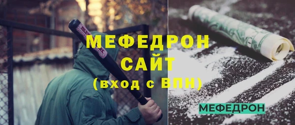 Альфа ПВП Богородск