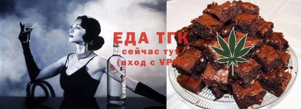 трава Семикаракорск