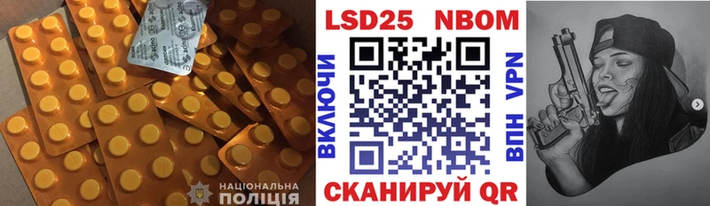 Купить закладки Грозный ЛСД экстази кислота