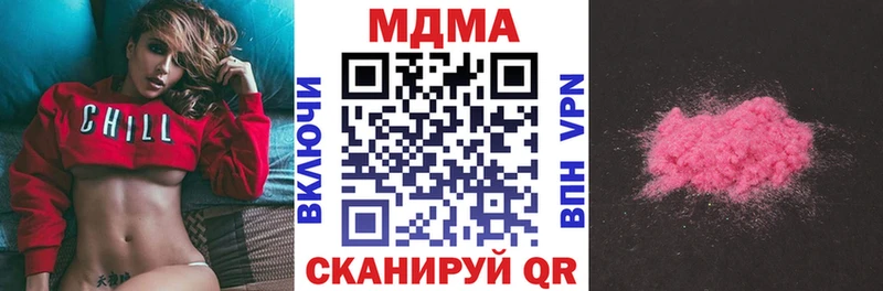 МДМА VHQ  Купить где  Грозный 