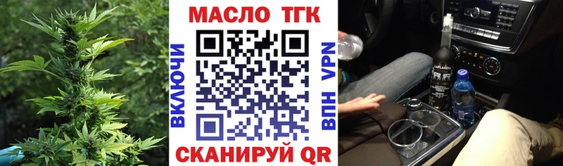 Дистиллят ТГК Wax  Купить где  Грозный 